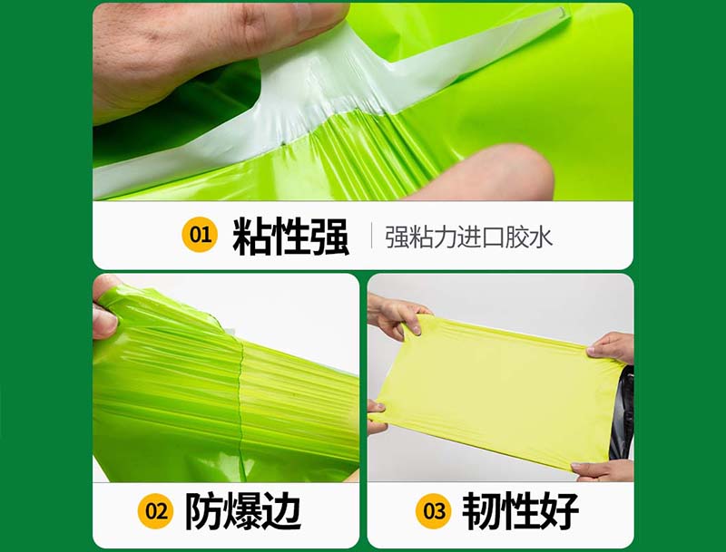 宁夏果绿色快递袋-04