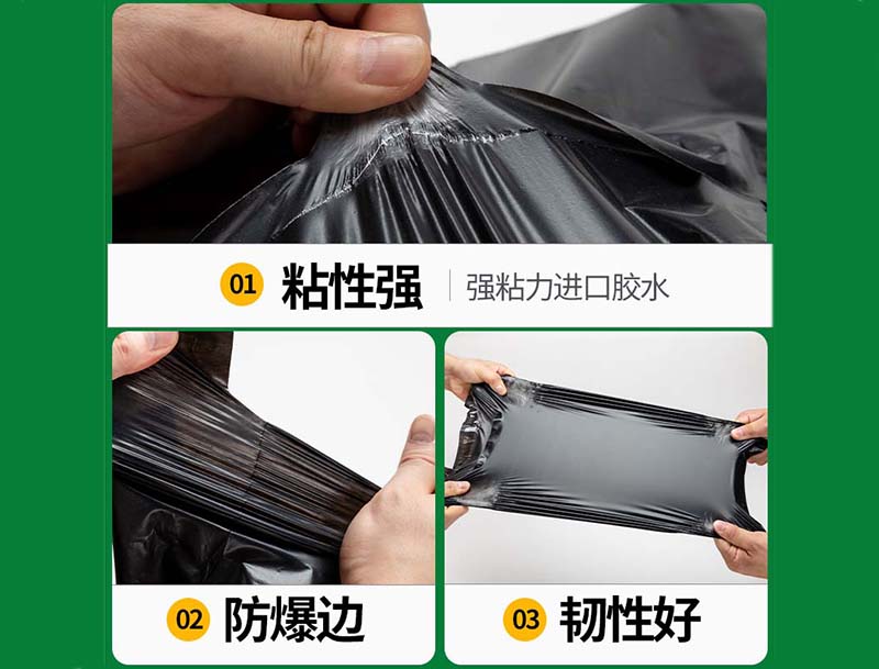 宁夏黑色快递袋-04